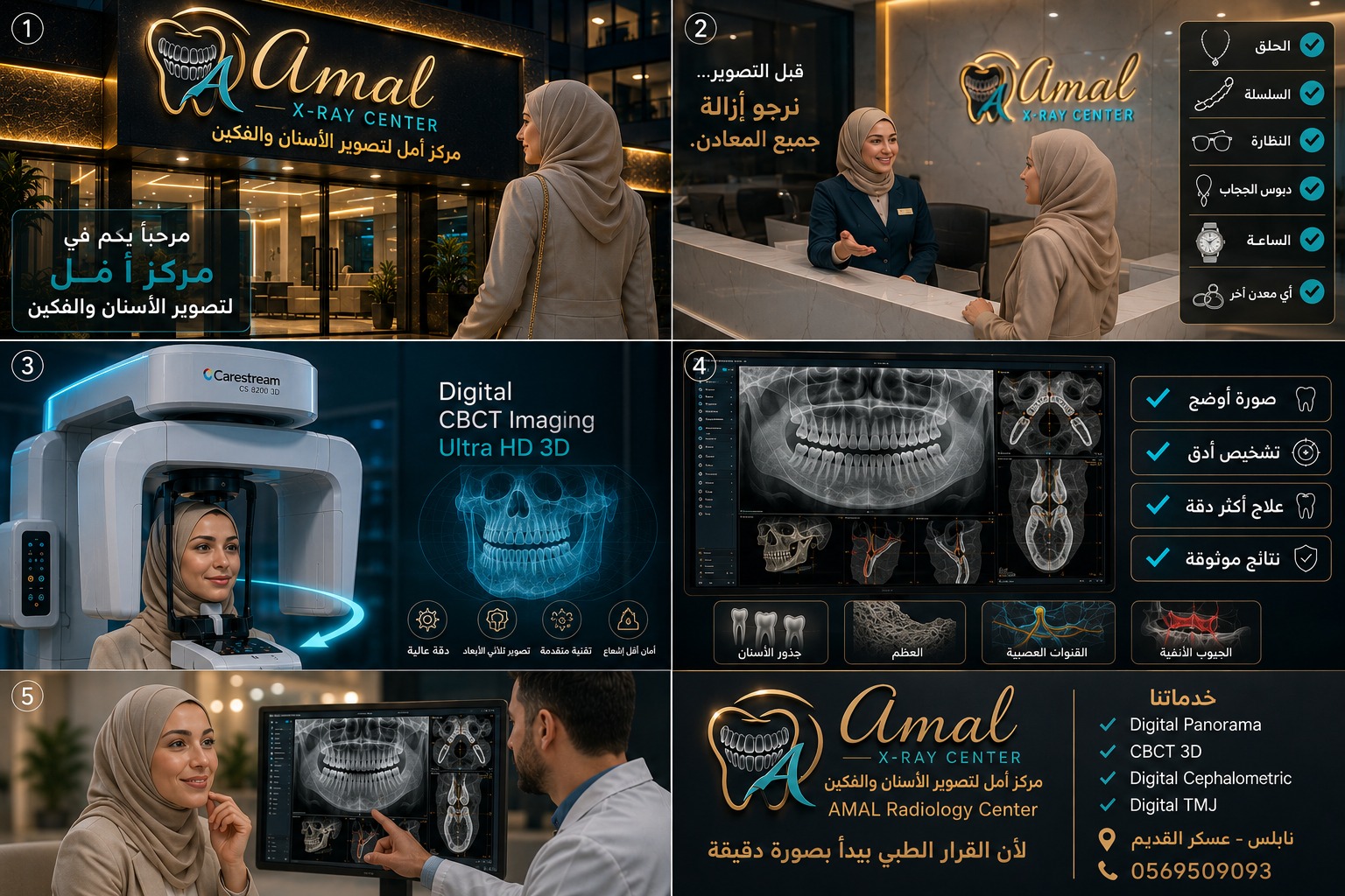 صورة من المعرض