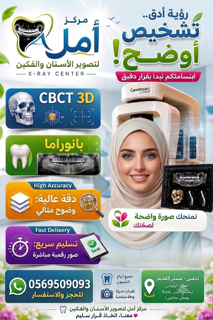 صورة من المعرض