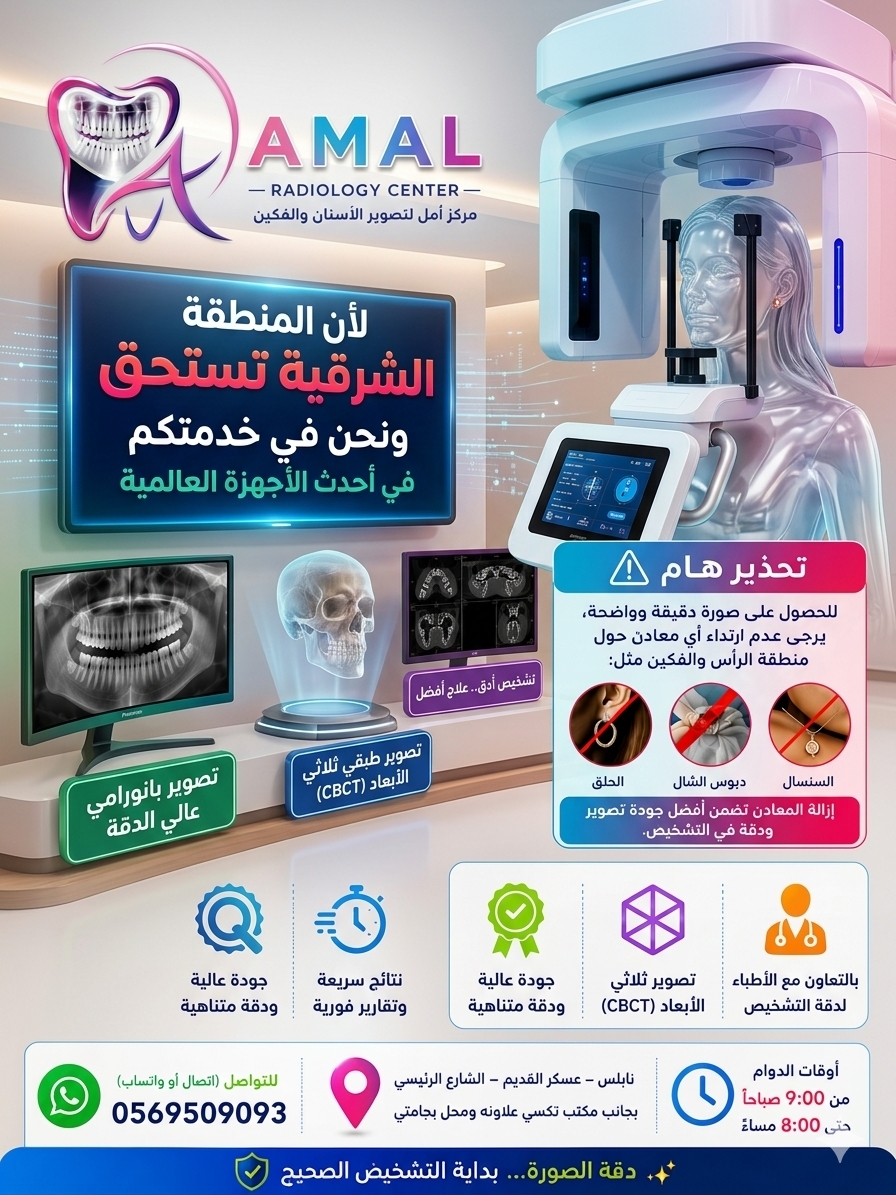 صورة من المعرض