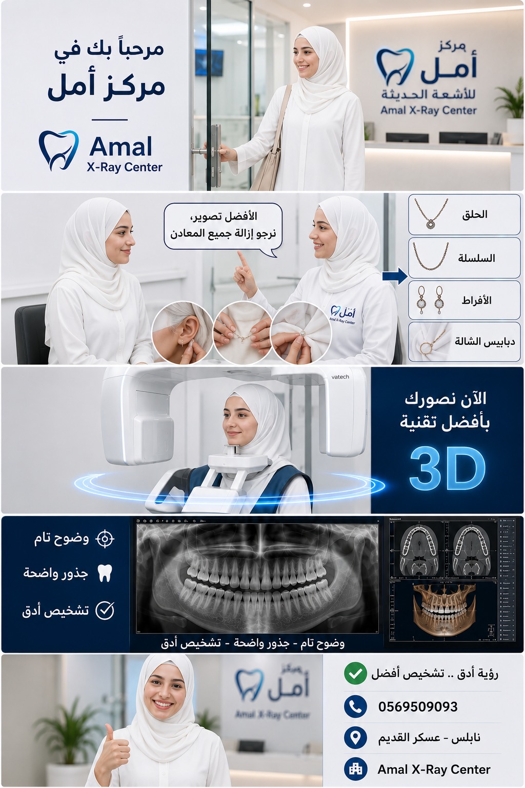 ⚡ إنجاز سريع وتسليم بدون انتظار طويل