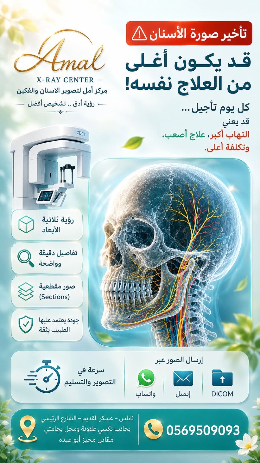 صورة من المعرض
