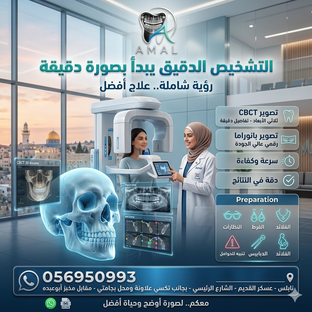 صورة من المعرض
